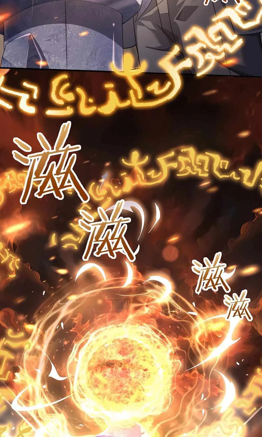 Read WORTHLESS PROFESSION: DRAGON TAMER chapter 1 image 83 on Lezhin