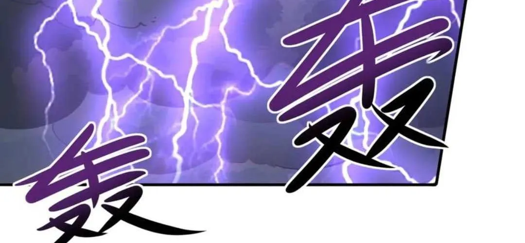 Read WORTHLESS PROFESSION: DRAGON TAMER chapter 100 image 77 on Lezhin