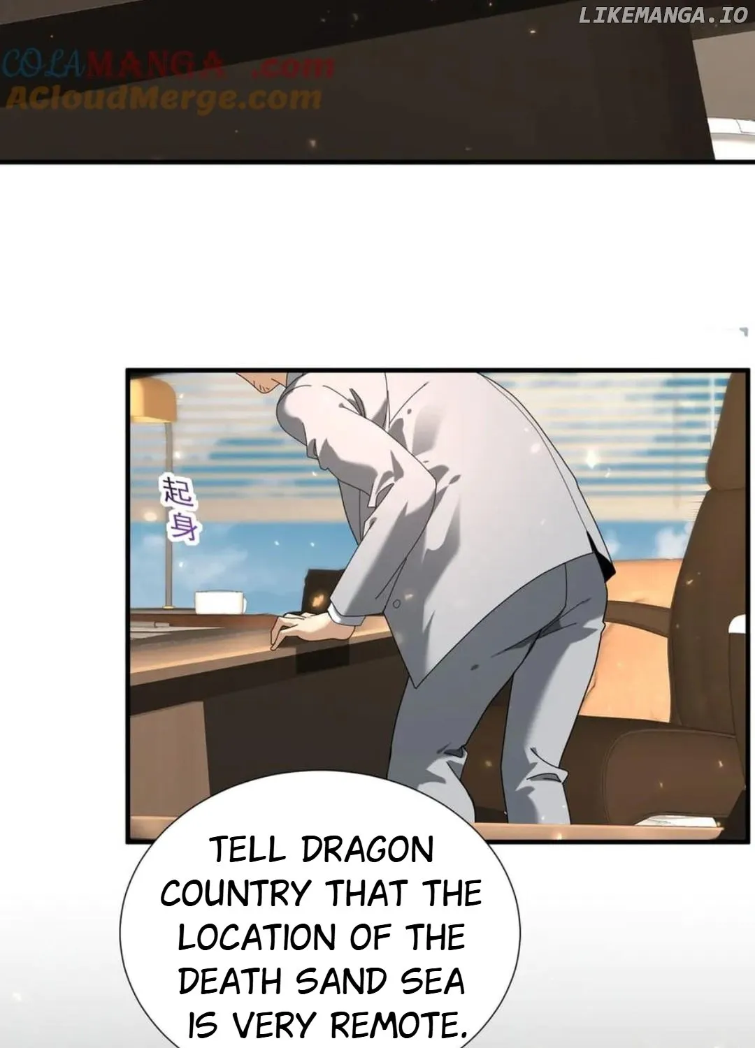 Read WORTHLESS PROFESSION: DRAGON TAMER chapter 103 image 18 on Lezhin