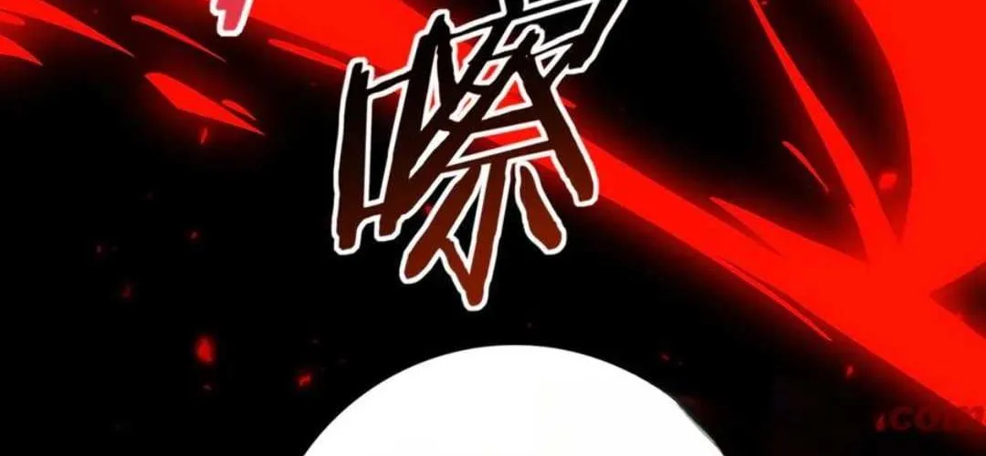 Read WORTHLESS PROFESSION: DRAGON TAMER chapter 104 image 121 on Lezhin
