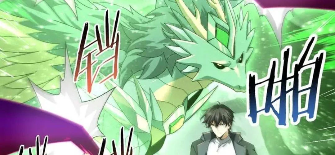 Read WORTHLESS PROFESSION: DRAGON TAMER chapter 104 image 9 on Lezhin