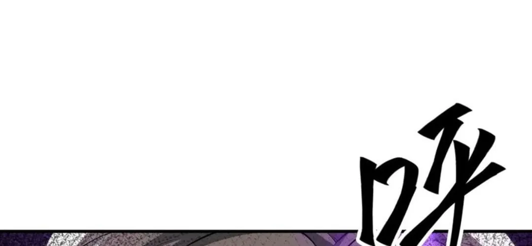 Read WORTHLESS PROFESSION: DRAGON TAMER chapter 106 image 43 on Lezhin