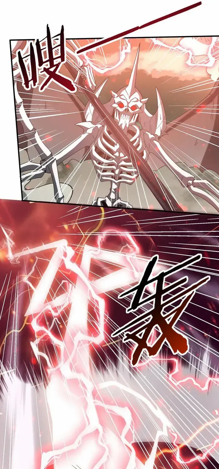 Read WORTHLESS PROFESSION: DRAGON TAMER chapter 108 image 24 on Lezhin