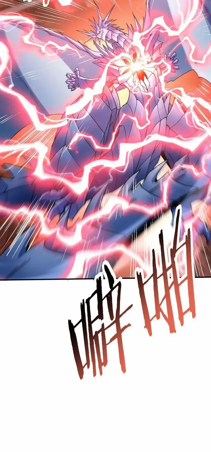 Read WORTHLESS PROFESSION: DRAGON TAMER chapter 108 image 26 on Lezhin