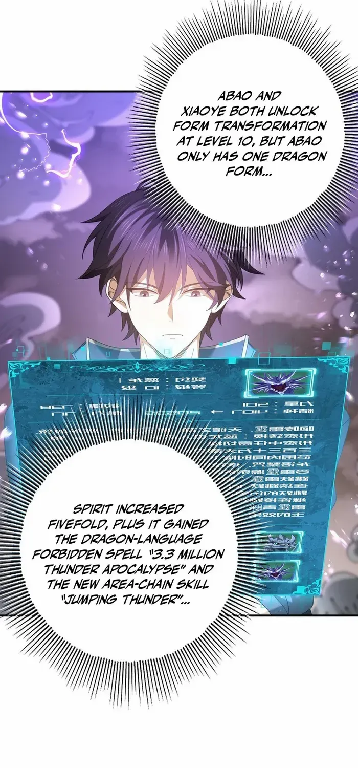 Read WORTHLESS PROFESSION: DRAGON TAMER chapter 108 image 4 on Lezhin
