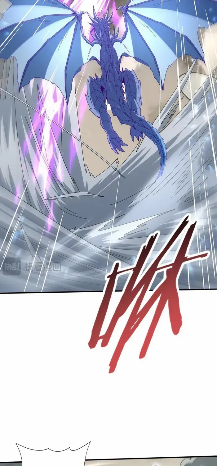 Read WORTHLESS PROFESSION: DRAGON TAMER chapter 108 image 43 on Lezhin