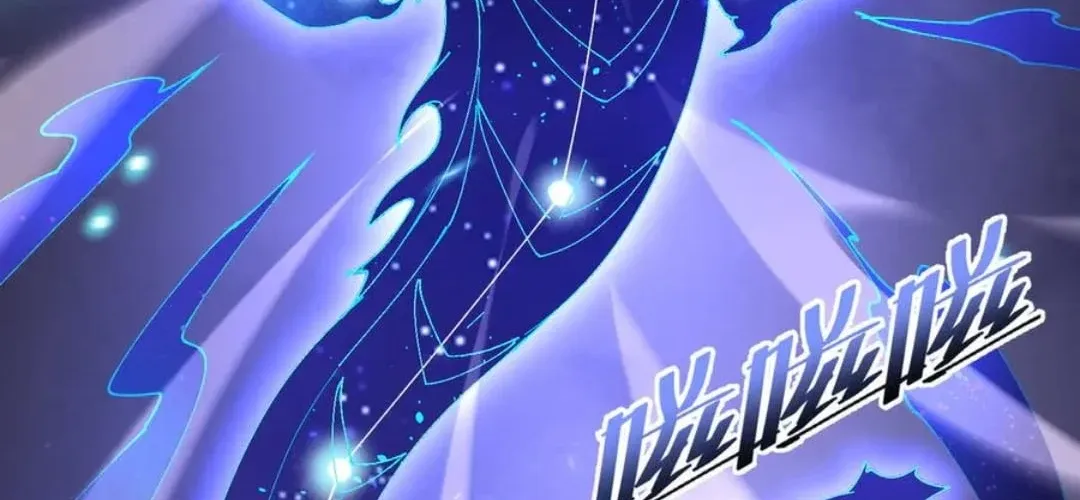Read WORTHLESS PROFESSION: DRAGON TAMER chapter 109 image 101 on Lezhin