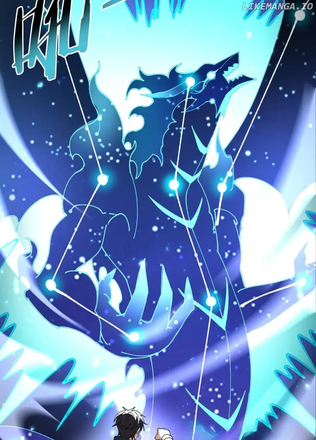 Read WORTHLESS PROFESSION: DRAGON TAMER chapter 109 image 129 on Lezhin