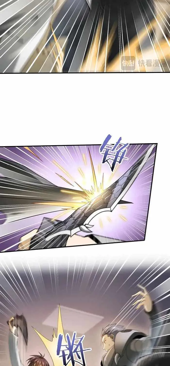 Read WORTHLESS PROFESSION: DRAGON TAMER chapter 11 image 26 on Lezhin