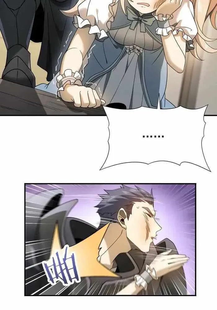 Read WORTHLESS PROFESSION: DRAGON TAMER chapter 11 image 28 on Lezhin