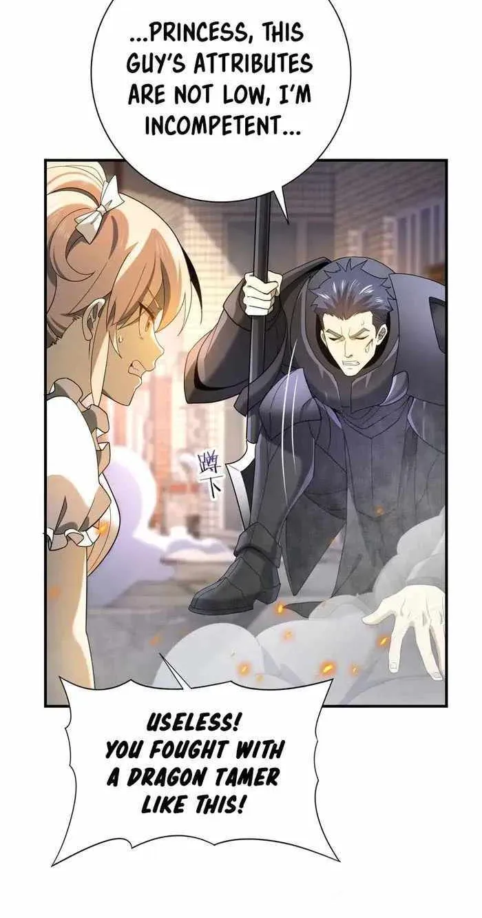 Read WORTHLESS PROFESSION: DRAGON TAMER chapter 11 image 37 on Lezhin