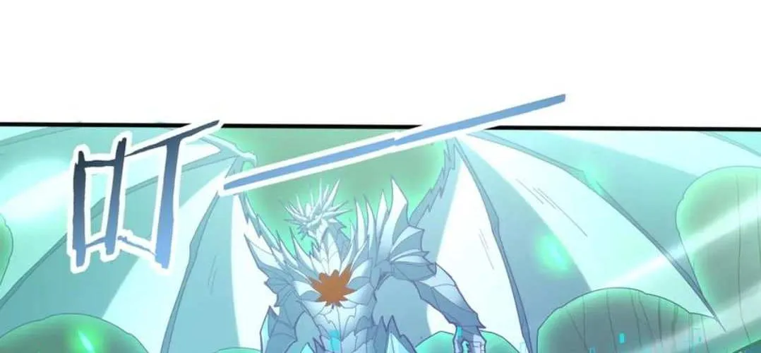 Read WORTHLESS PROFESSION: DRAGON TAMER chapter 110 image 29 on Lezhin