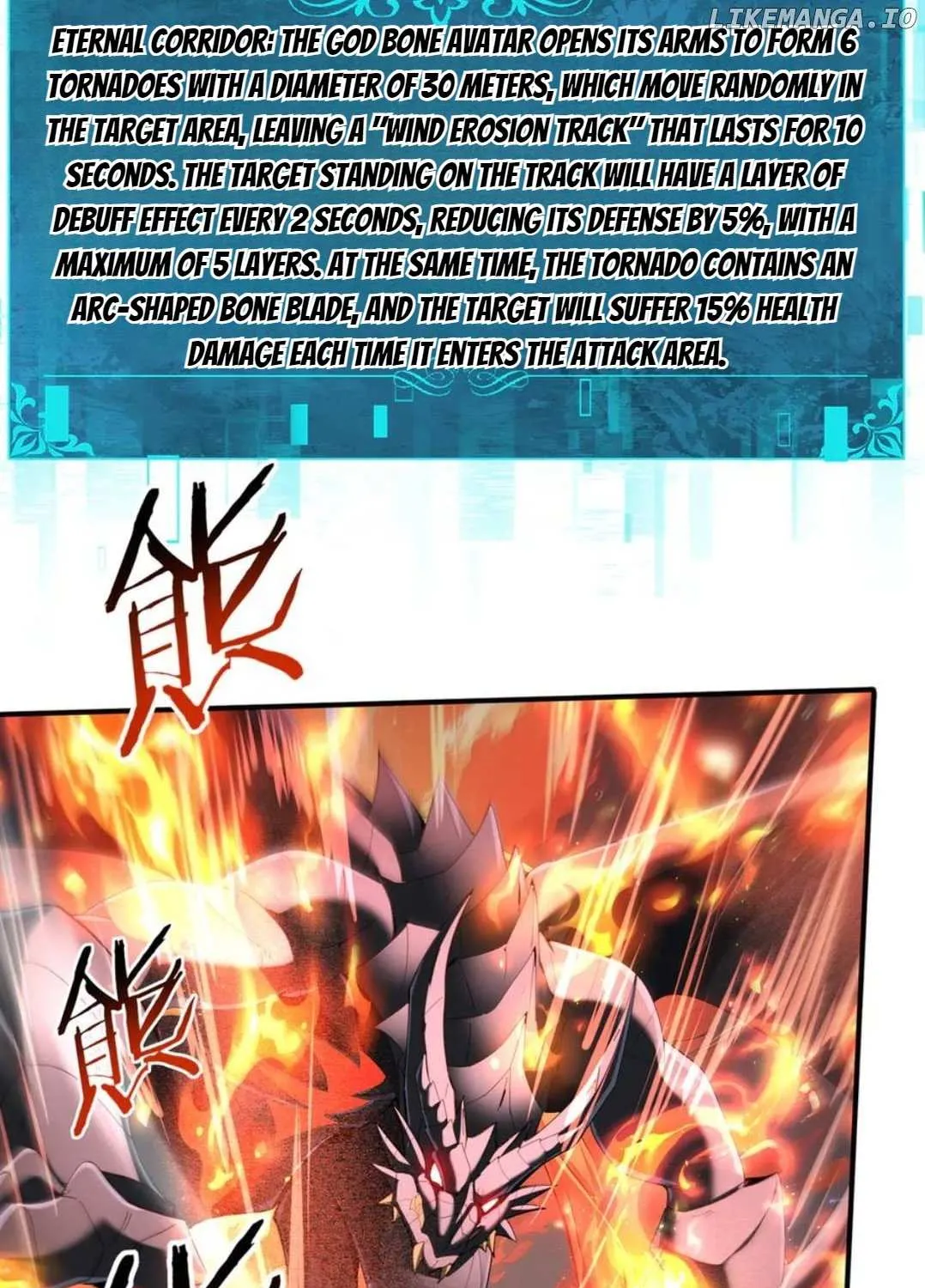 Read WORTHLESS PROFESSION: DRAGON TAMER chapter 110 image 55 on Lezhin