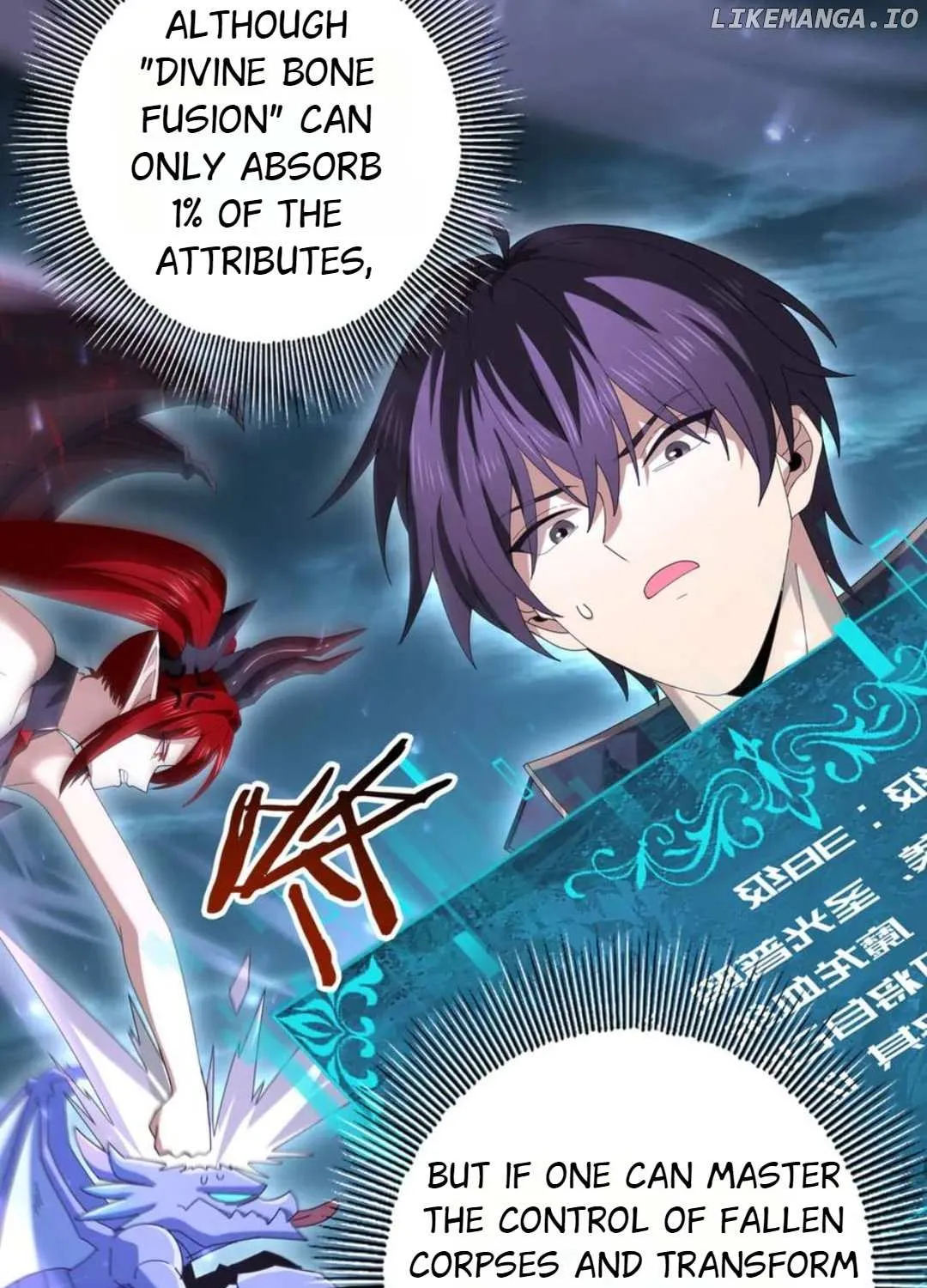 Read WORTHLESS PROFESSION: DRAGON TAMER chapter 111 image 49 on Lezhin