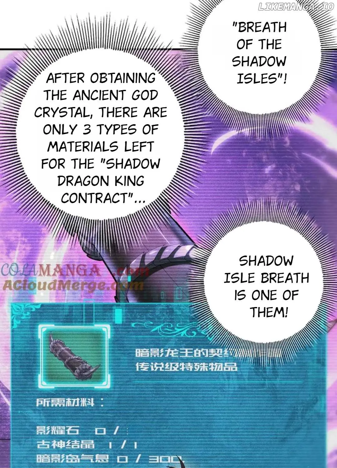 Read WORTHLESS PROFESSION: DRAGON TAMER chapter 114 image 80 on Lezhin