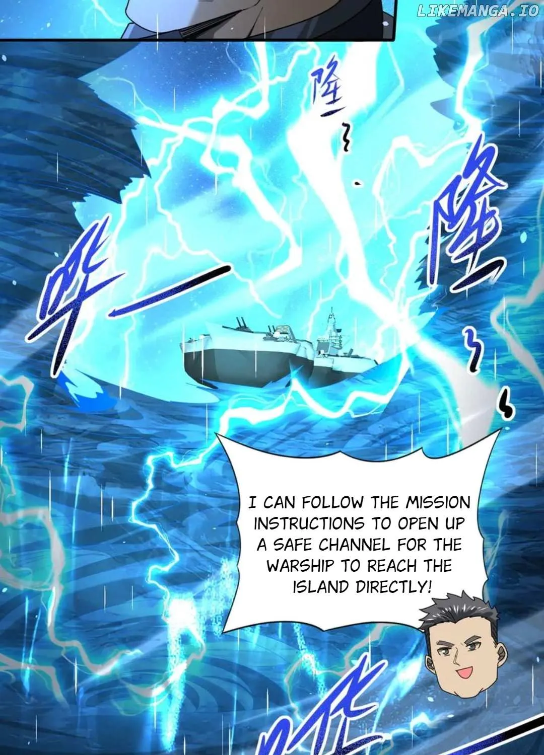 Read WORTHLESS PROFESSION: DRAGON TAMER chapter 116 image 104 on Lezhin