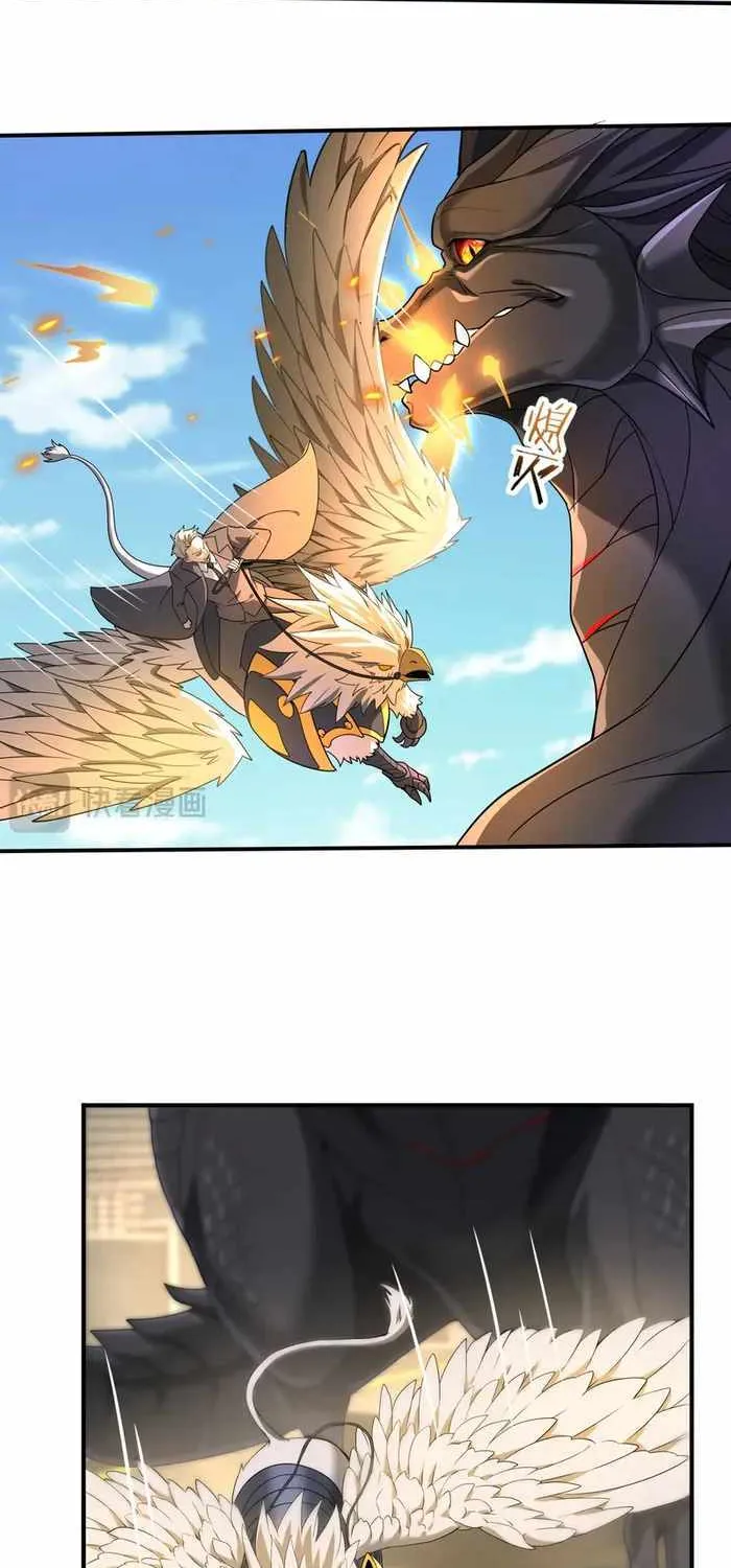 Read WORTHLESS PROFESSION: DRAGON TAMER chapter 12 image 17 on Lezhin