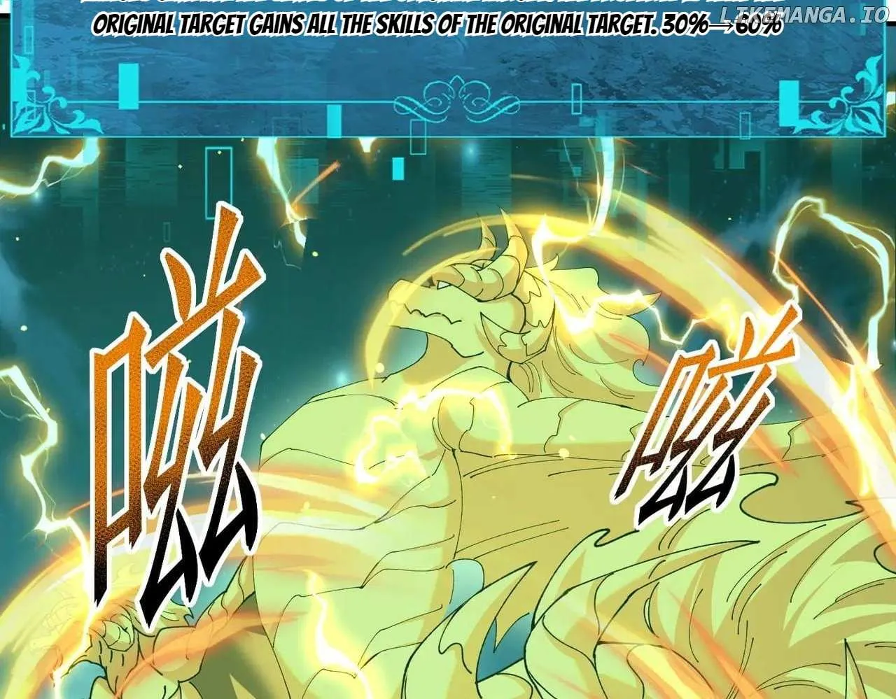 Read WORTHLESS PROFESSION: DRAGON TAMER chapter 120 image 26 on Lezhin