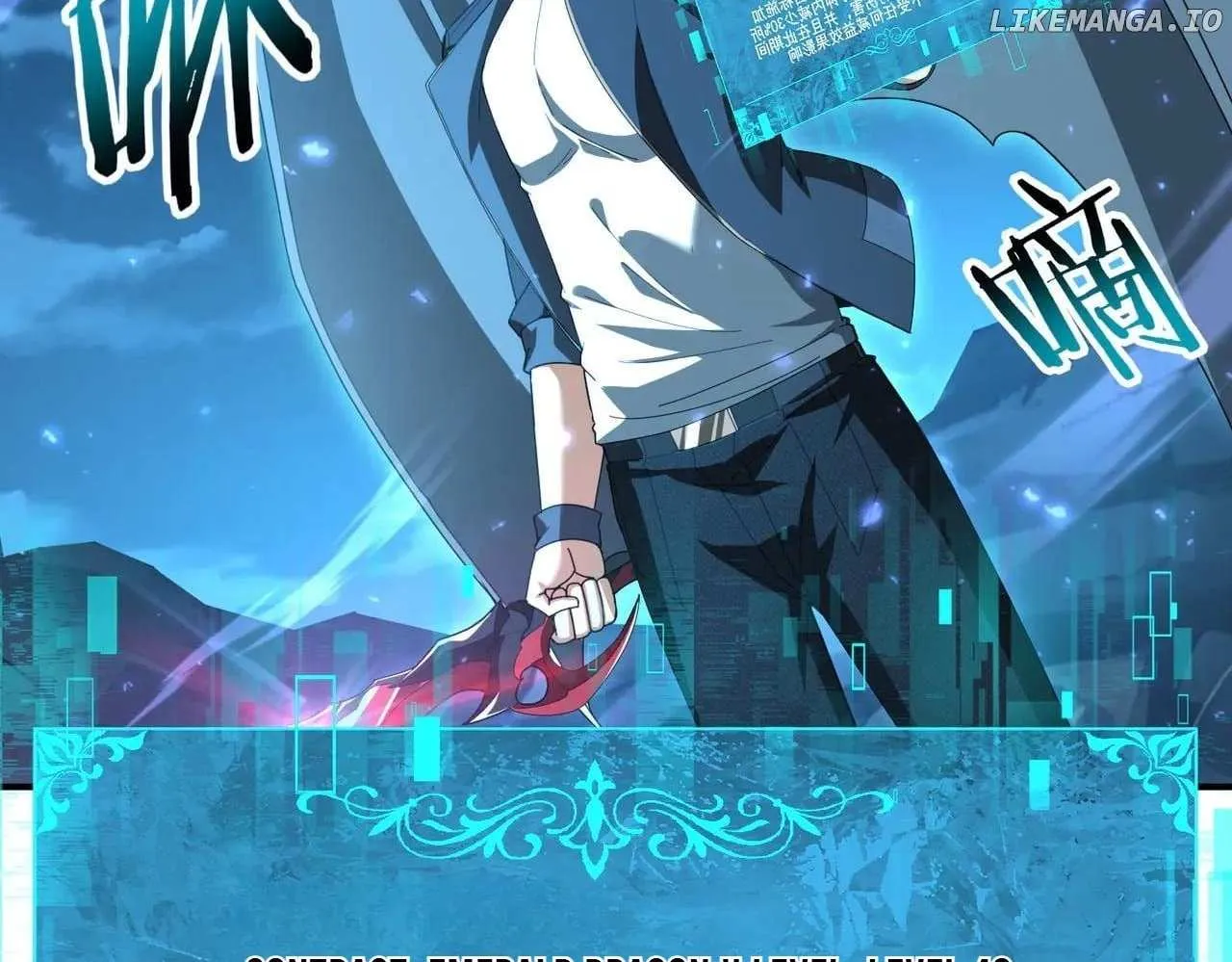 Read WORTHLESS PROFESSION: DRAGON TAMER chapter 121 image 2 on Lezhin