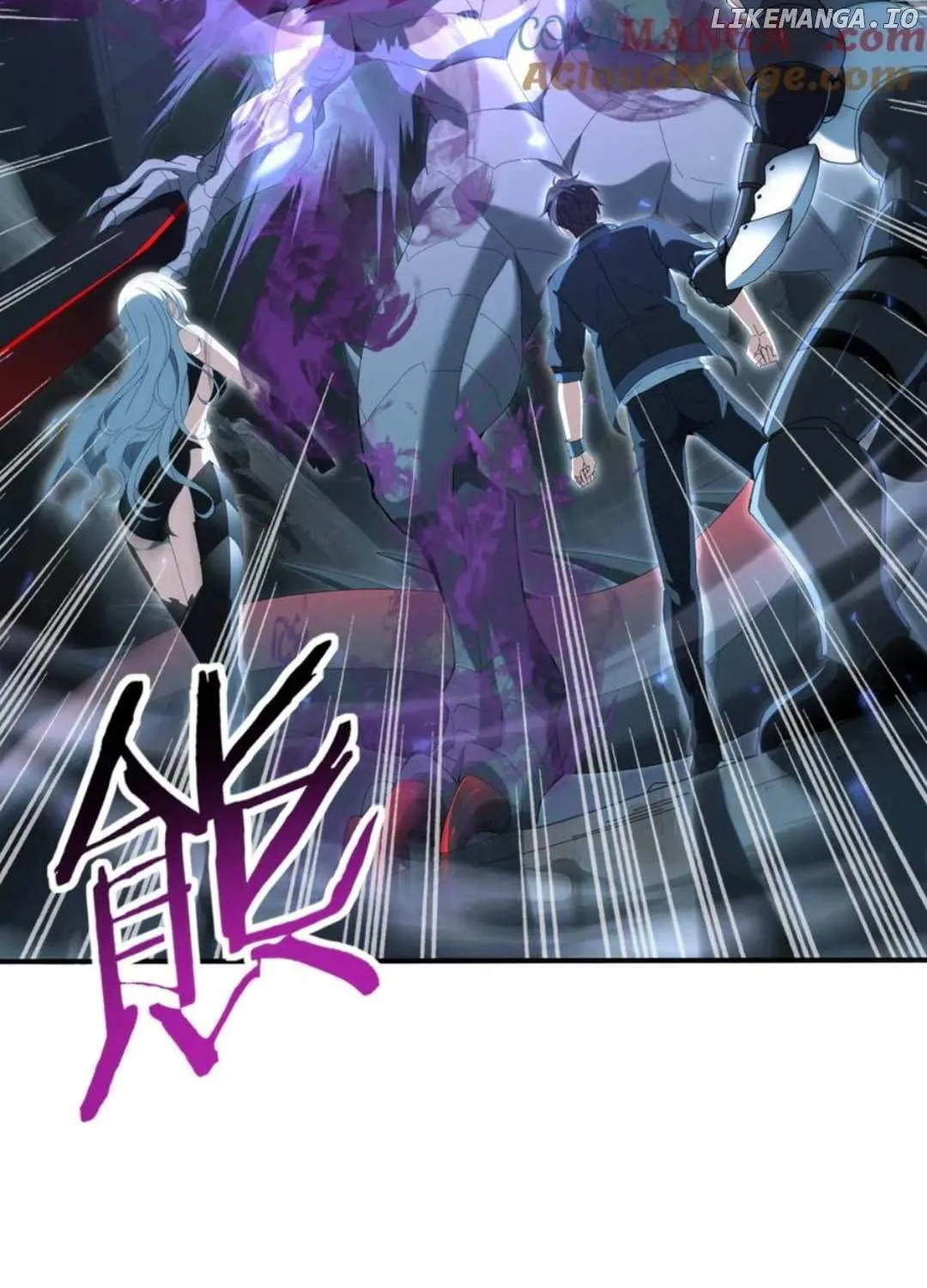 Read WORTHLESS PROFESSION: DRAGON TAMER chapter 122 image 2 on Lezhin