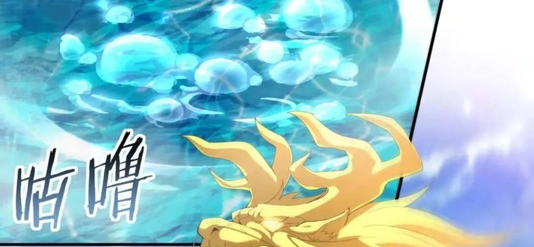 Read WORTHLESS PROFESSION: DRAGON TAMER chapter 124 image 17 on Lezhin