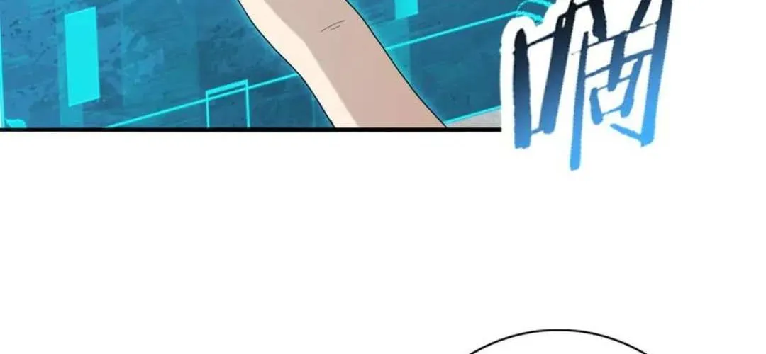 Read WORTHLESS PROFESSION: DRAGON TAMER chapter 124 image 54 on Lezhin