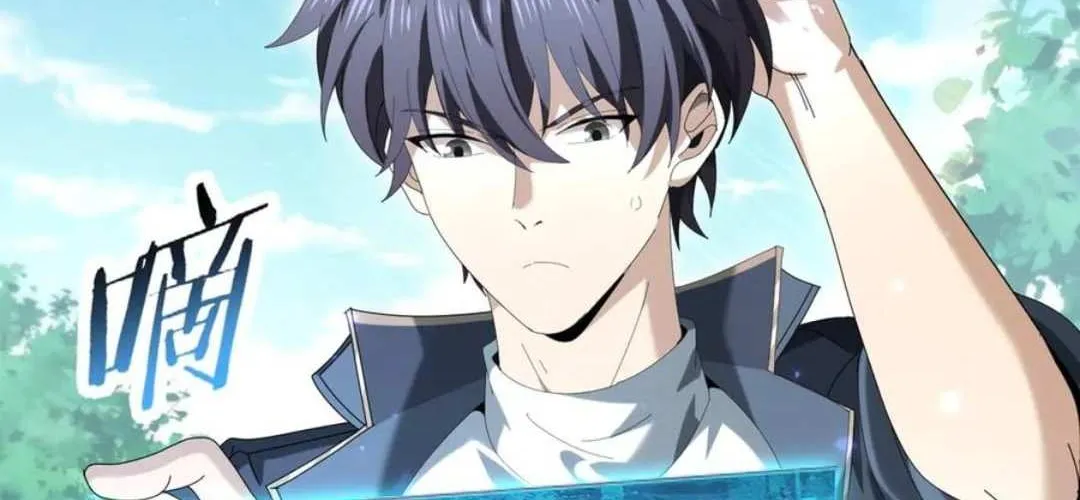 Read WORTHLESS PROFESSION: DRAGON TAMER chapter 124 image 73 on Lezhin