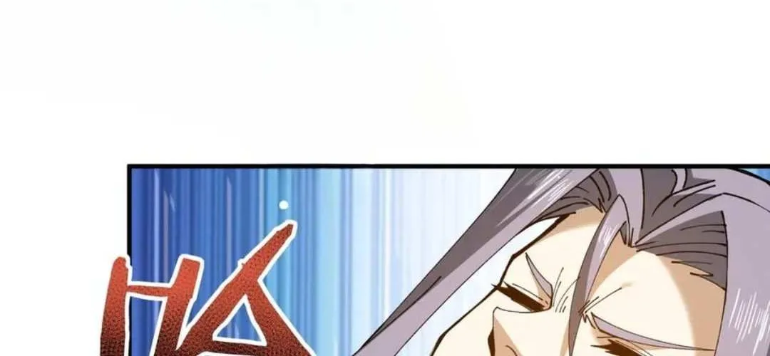 Read WORTHLESS PROFESSION: DRAGON TAMER chapter 126 image 88 on Lezhin