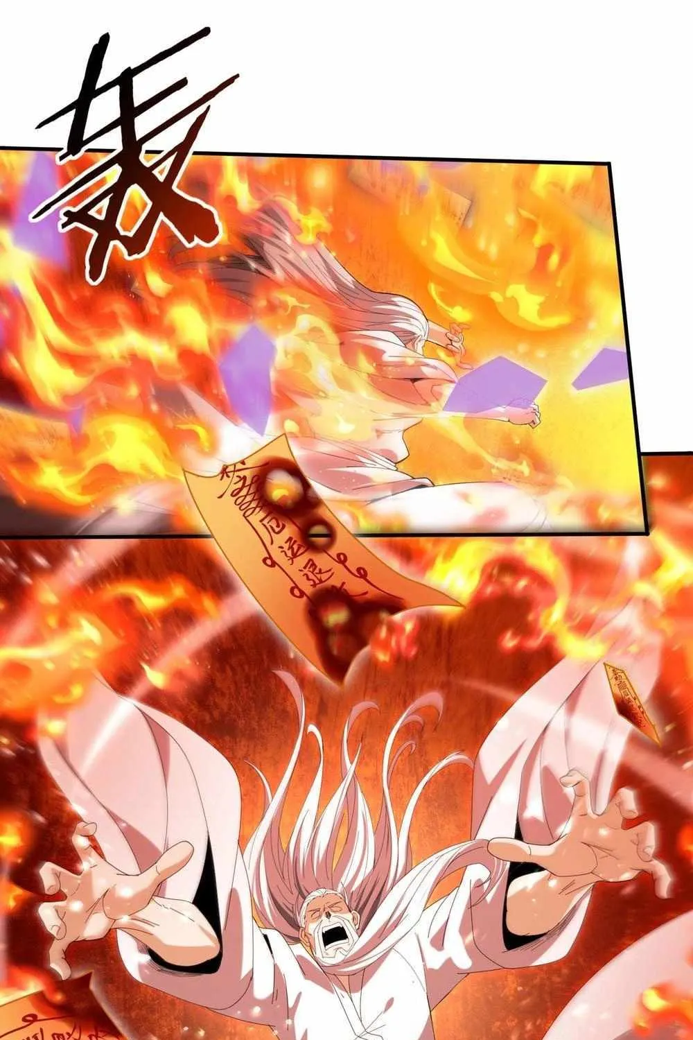 Read WORTHLESS PROFESSION: DRAGON TAMER chapter 133 image 10 on Lezhin