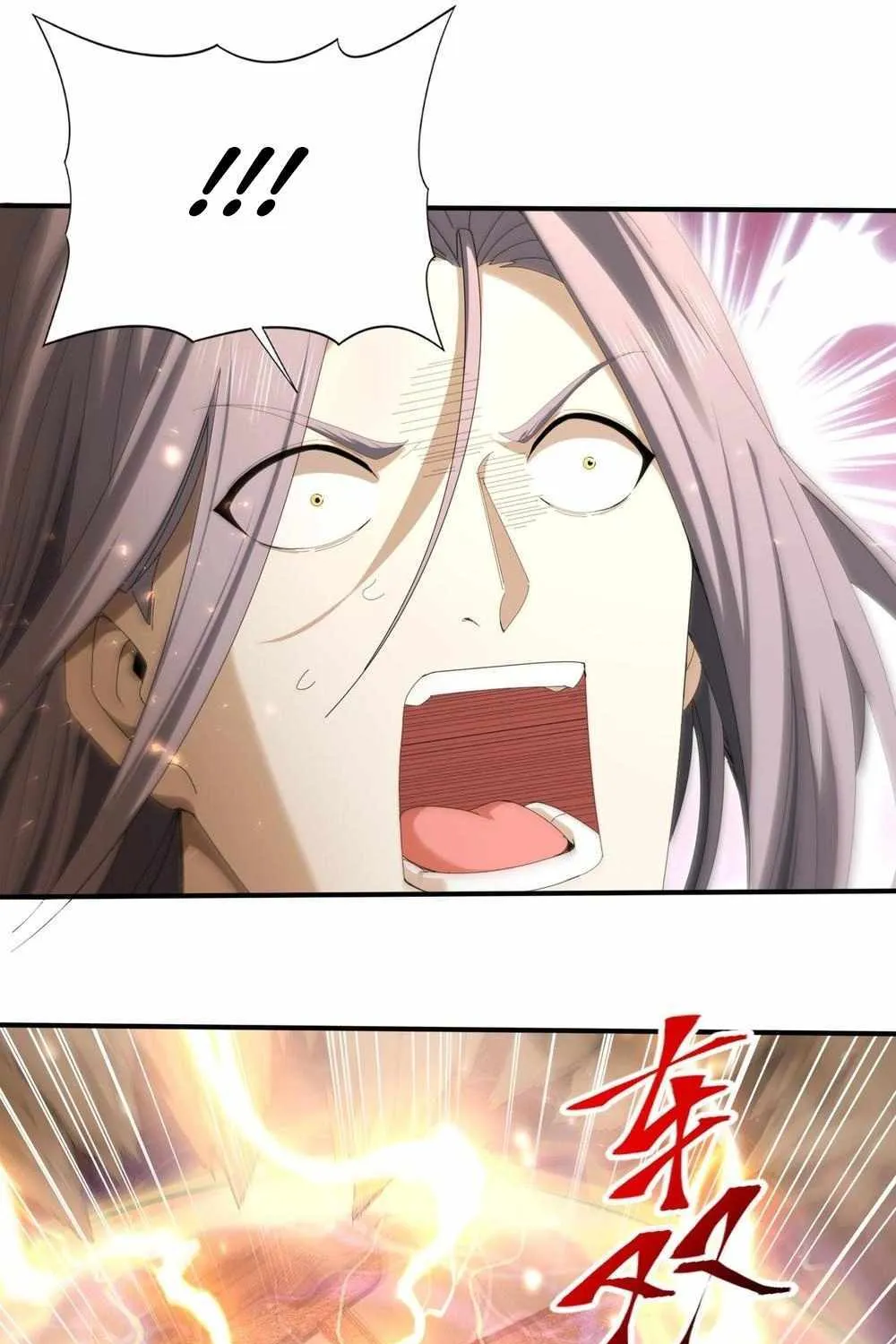 Read WORTHLESS PROFESSION: DRAGON TAMER chapter 133 image 58 on Lezhin