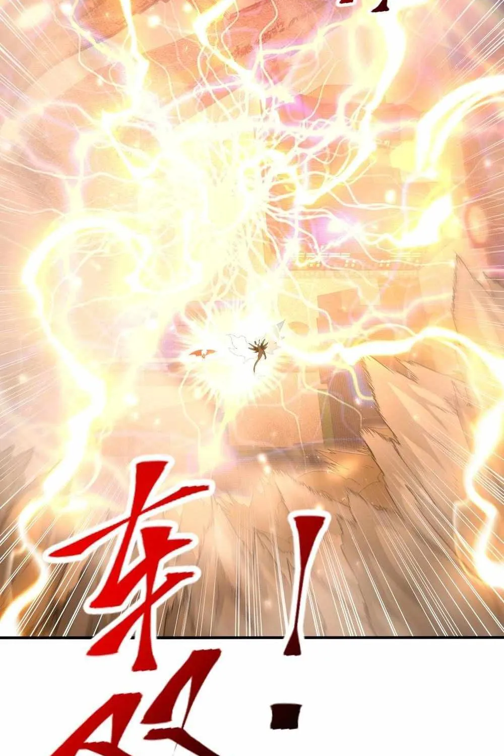 Read WORTHLESS PROFESSION: DRAGON TAMER chapter 133 image 59 on Lezhin