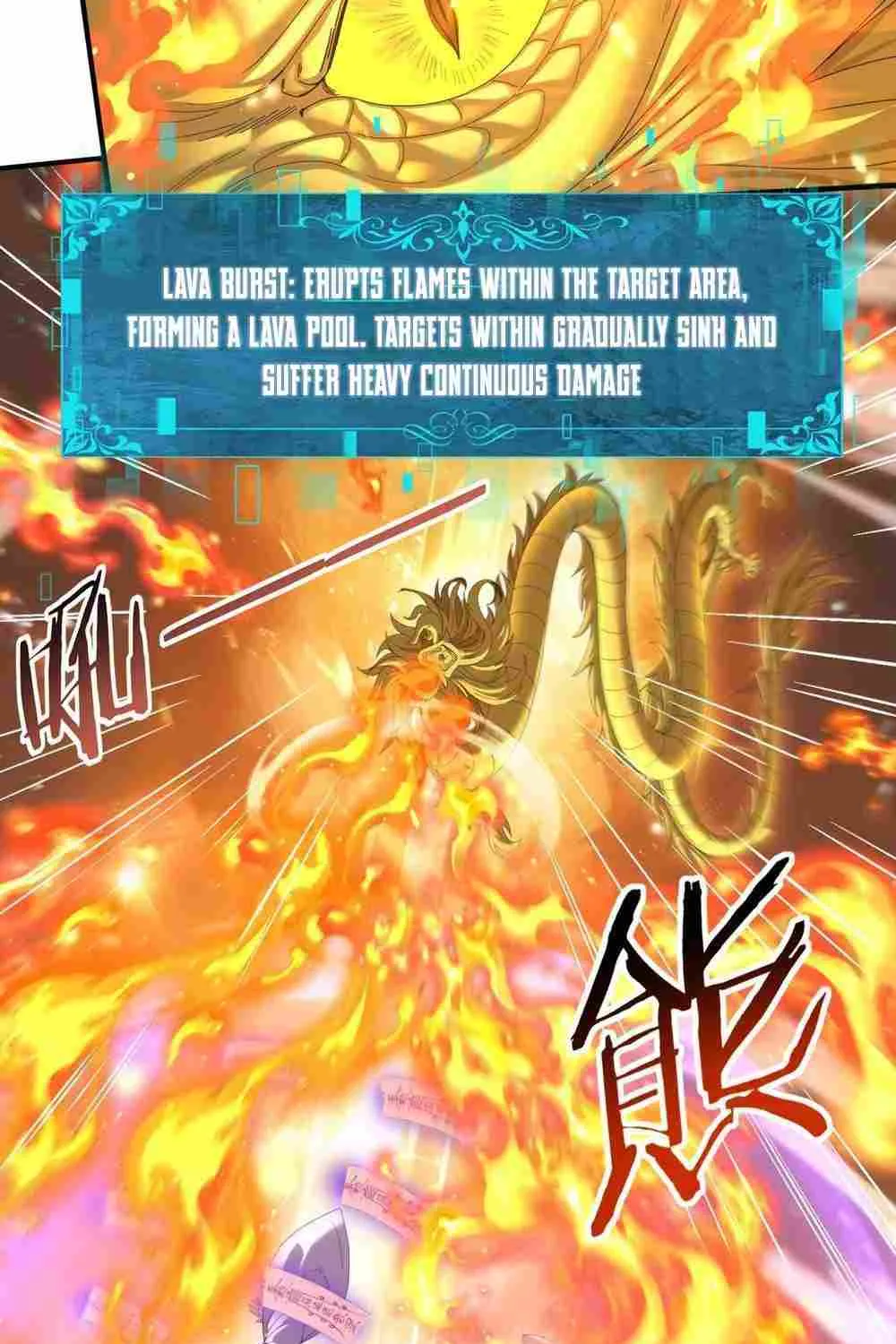 Read WORTHLESS PROFESSION: DRAGON TAMER chapter 133 image 6 on Lezhin