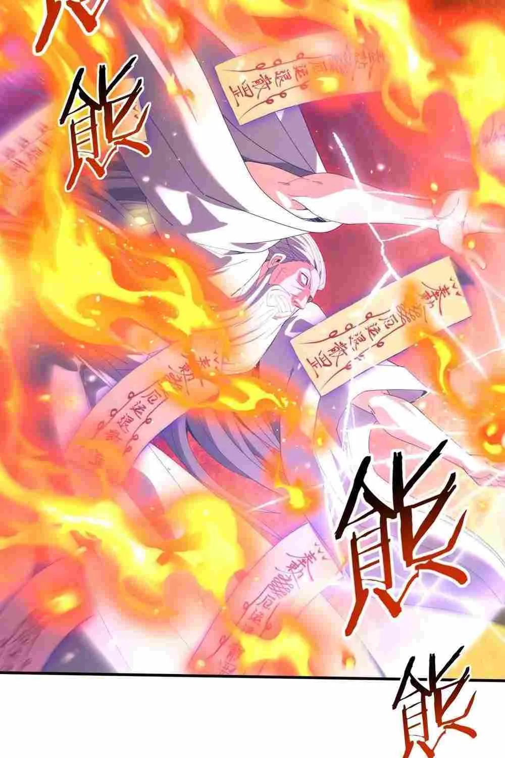 Read WORTHLESS PROFESSION: DRAGON TAMER chapter 133 image 8 on Lezhin
