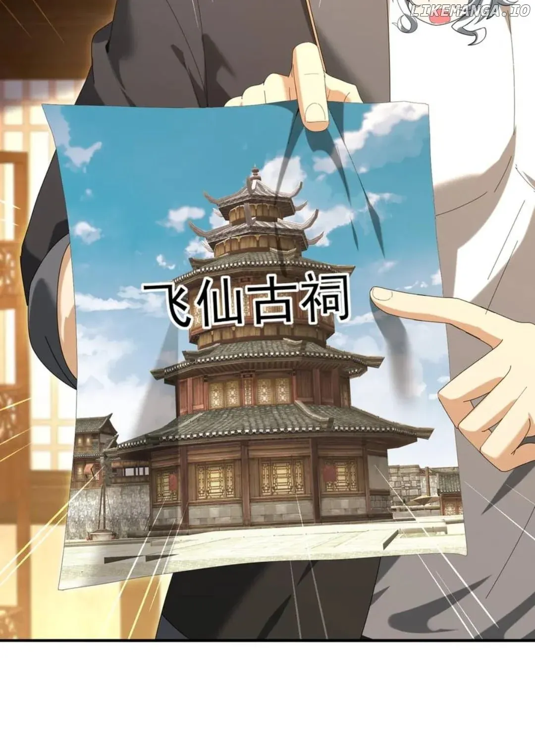 Read WORTHLESS PROFESSION: DRAGON TAMER chapter 134 image 71 on Lezhin