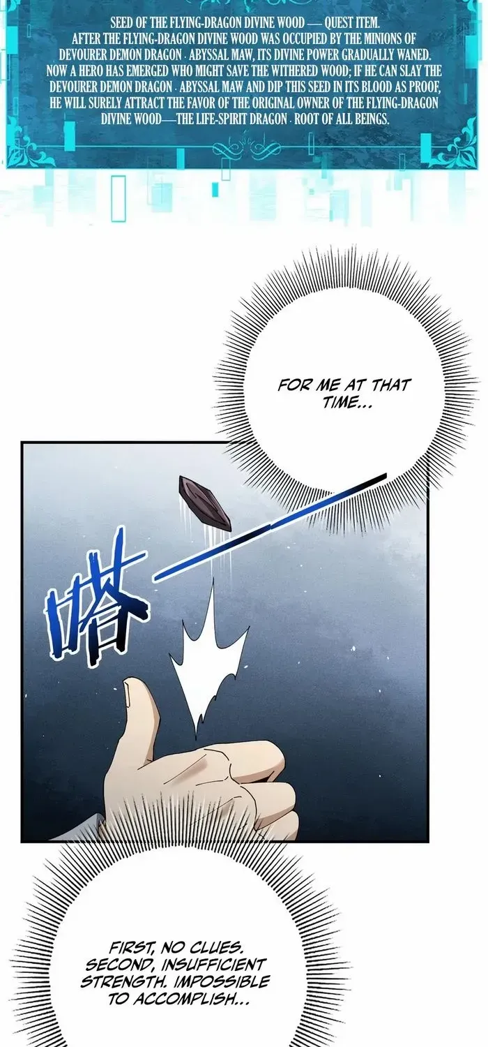 Read WORTHLESS PROFESSION: DRAGON TAMER chapter 135 image 24 on Lezhin