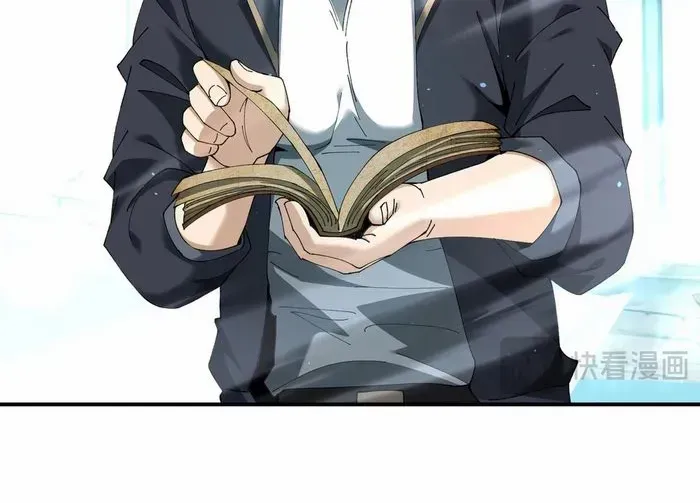 Read WORTHLESS PROFESSION: DRAGON TAMER chapter 135 image 5 on Lezhin