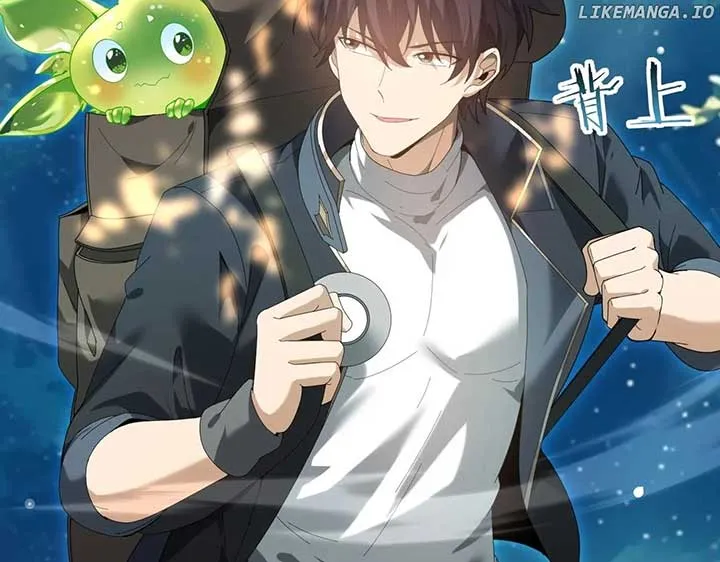 Read WORTHLESS PROFESSION: DRAGON TAMER chapter 137 image 59 on Lezhin