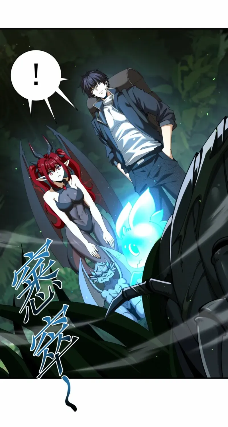 Read WORTHLESS PROFESSION: DRAGON TAMER chapter 138 image 20 on Lezhin
