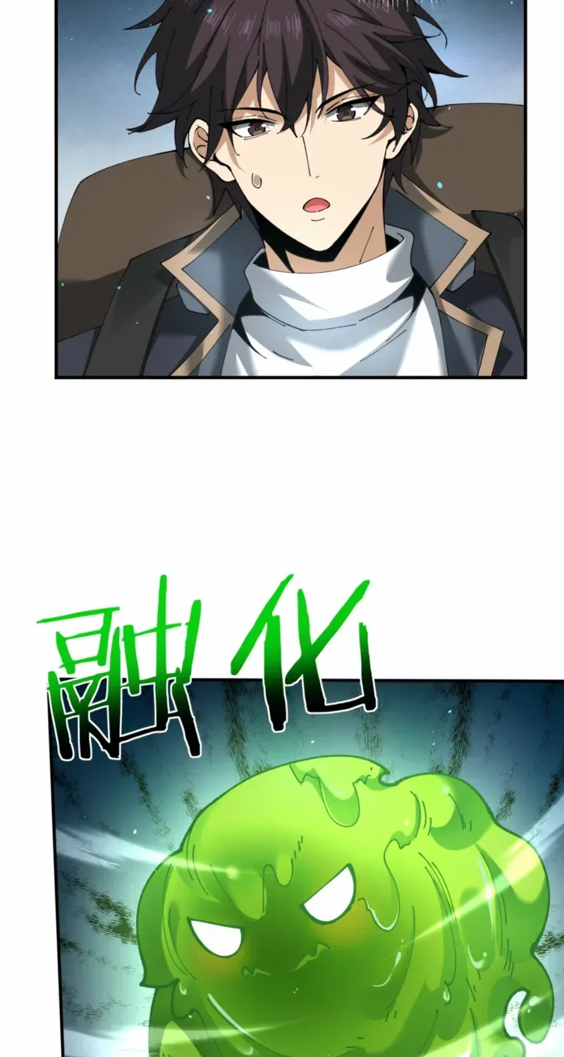 Read WORTHLESS PROFESSION: DRAGON TAMER chapter 138 image 25 on Lezhin