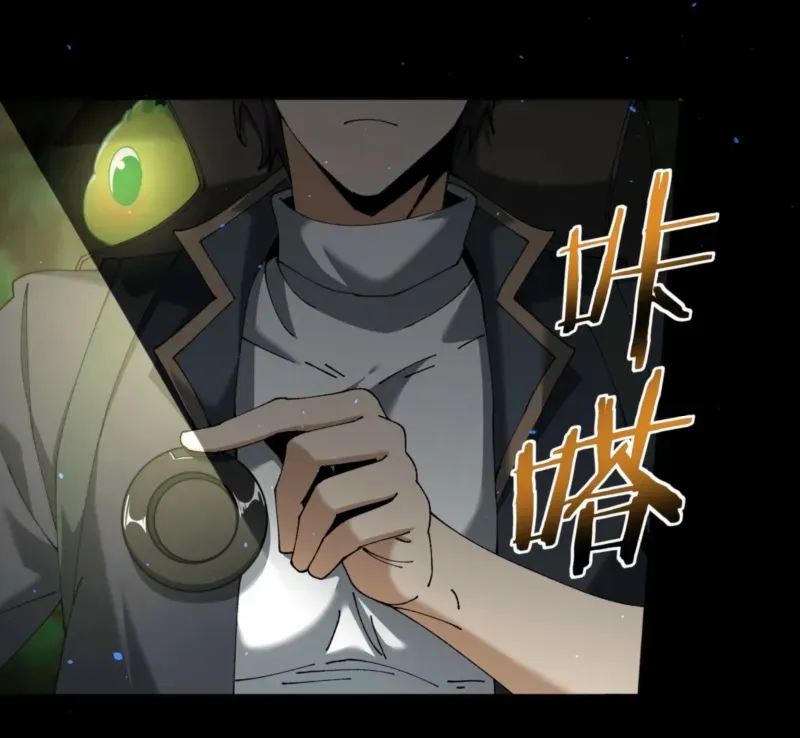 Read WORTHLESS PROFESSION: DRAGON TAMER chapter 138 image 55 on Lezhin