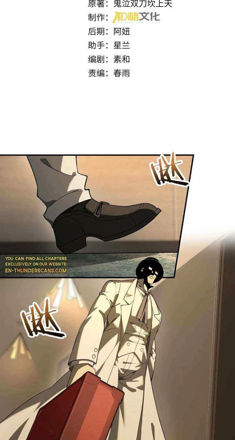 Read WORTHLESS PROFESSION: DRAGON TAMER chapter 14 image 4 on Lezhin