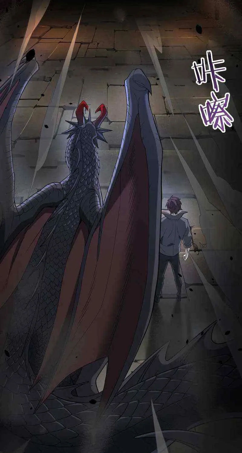Read WORTHLESS PROFESSION: DRAGON TAMER chapter 14 image 56 on Lezhin