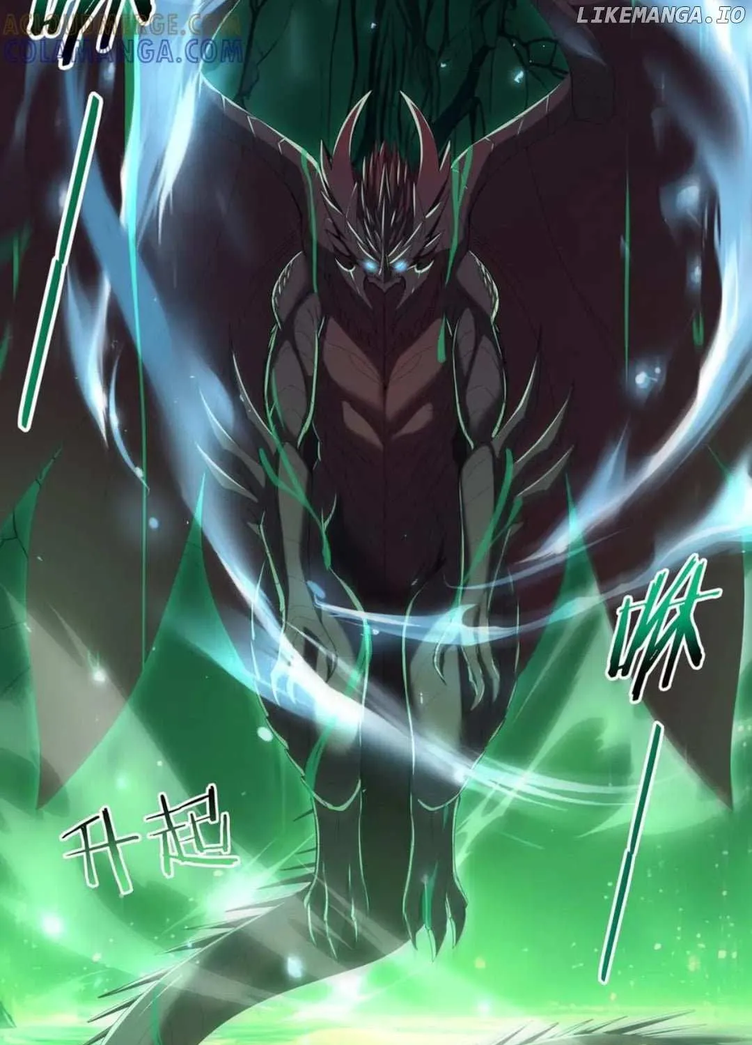 Read WORTHLESS PROFESSION: DRAGON TAMER chapter 142 image 2 on Lezhin