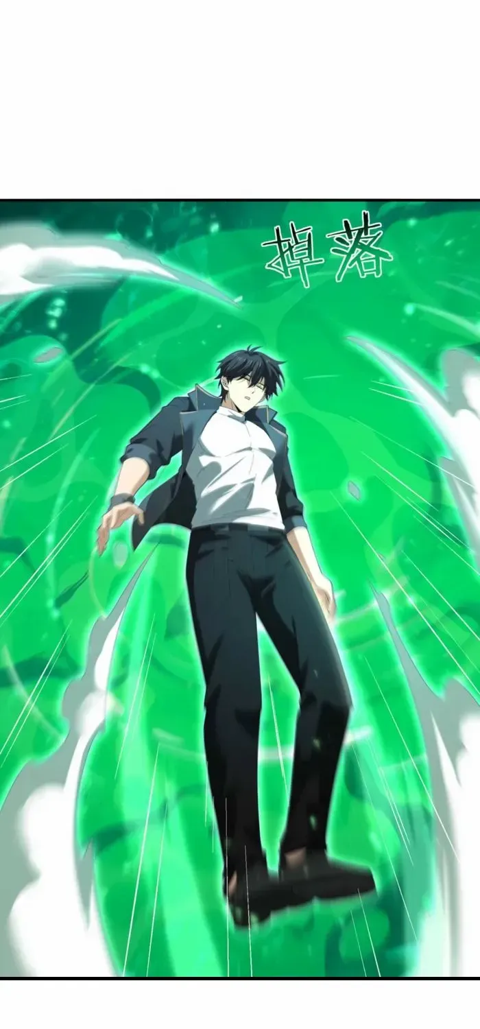 Read WORTHLESS PROFESSION: DRAGON TAMER chapter 143 image 13 on Lezhin