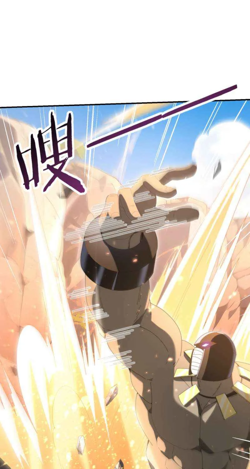 Read WORTHLESS PROFESSION: DRAGON TAMER chapter 145 image 20 on Lezhin