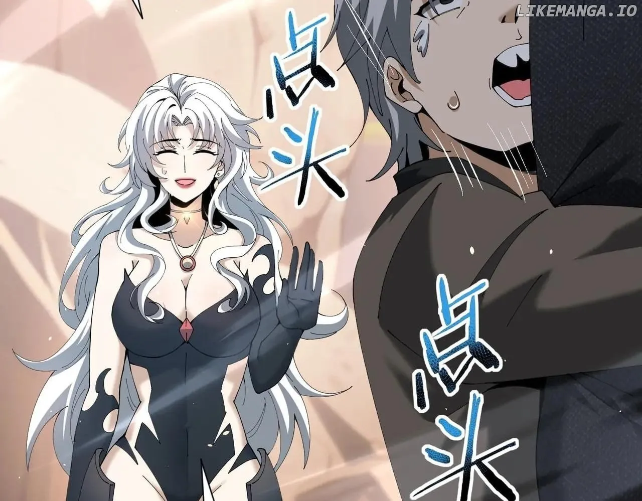 Read WORTHLESS PROFESSION: DRAGON TAMER chapter 149 image 11 on Lezhin