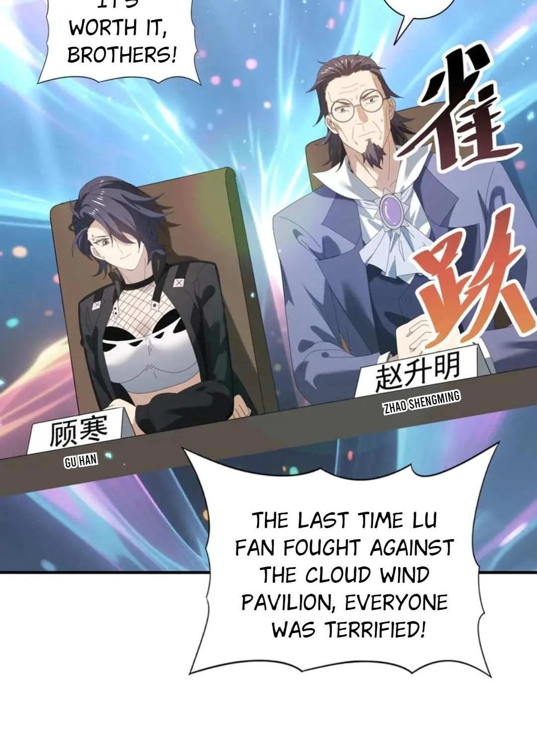 Read WORTHLESS PROFESSION: DRAGON TAMER chapter 156 image 21 on Lezhin