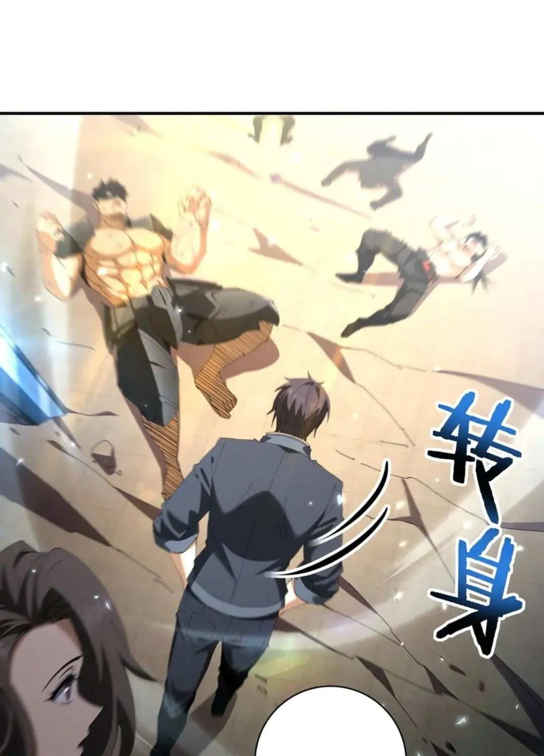 Read WORTHLESS PROFESSION: DRAGON TAMER chapter 157 image 32 on Lezhin