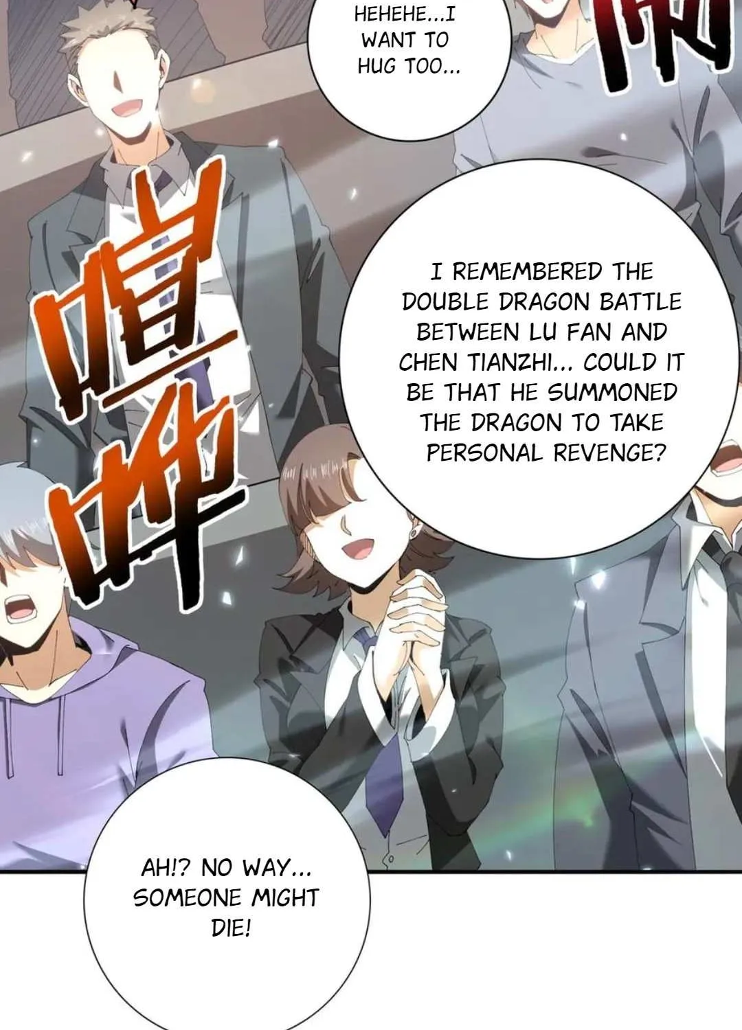 Read WORTHLESS PROFESSION: DRAGON TAMER chapter 157 image 36 on Lezhin
