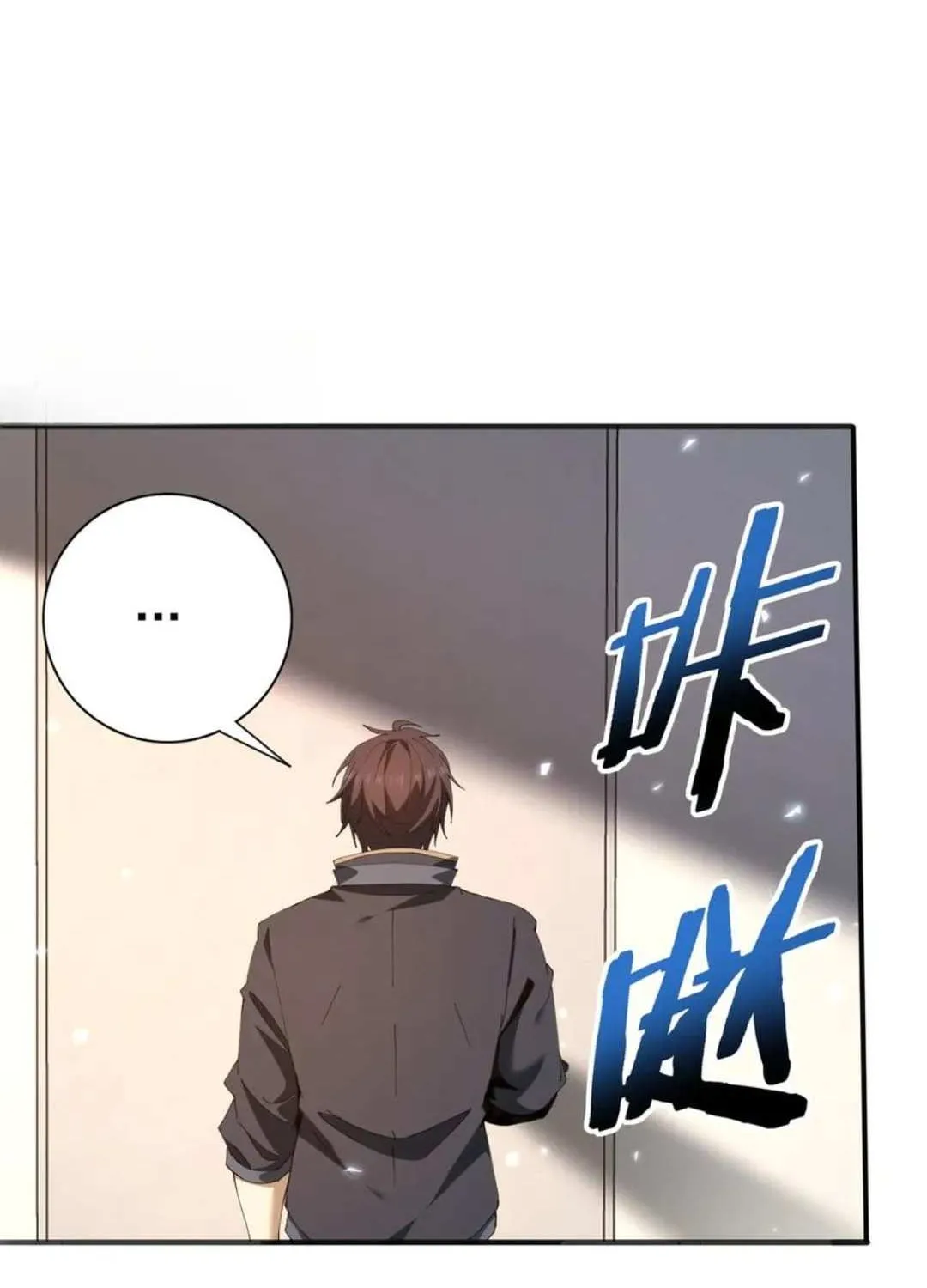 Read WORTHLESS PROFESSION: DRAGON TAMER chapter 157 image 72 on Lezhin